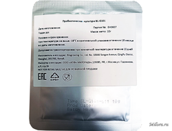 ПРОБИОТИК BIOGROWING BL-G101