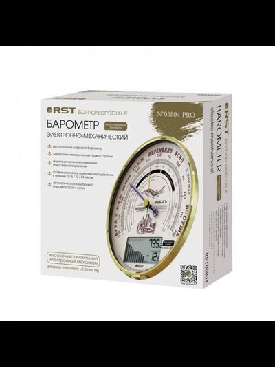 Барометр RST 05804 "Рыбак"