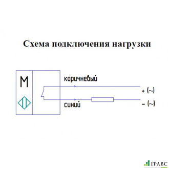 Датчик контроля схода ленты ДКСЛ-7500