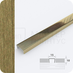 П-образный разделительный профиль из нержавеющей стали AISI 304 Лука ПП 15 брашинг шампань