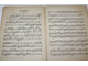 Berens H. Etudes et exercices pour piano. Op. 66. Воронеж: Музыкальный магазин В.Кастнера, 190?.