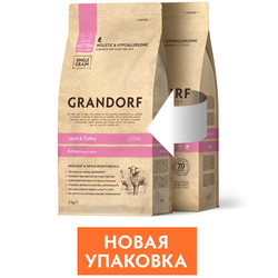 Grandorf (Грандорф): сухой корм для котят Ягненок с индейкой,  2 кг