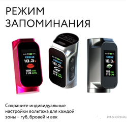 Defender Fenix S Pro