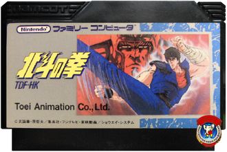 Hokuto no Ken, Игра для Денди, Famicom Nintendo, made in Japan.