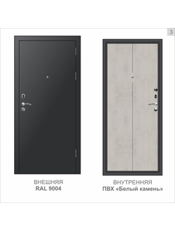 входная дверь. линейка "уют-экстра" 3