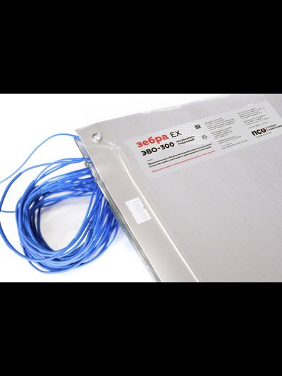 Модульный нагреватель Зебра ЭВО - 300 SOFT (потолочный). При высоте потолка от 2 до 2,2 м.