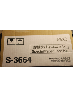 S-3664 Устройство для подачи плотной бумаги Riso