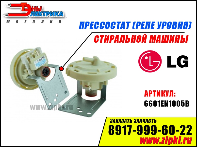 tenyelektrika remont bytovoj tehniki