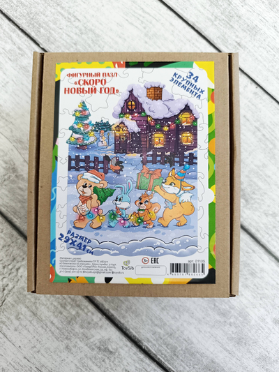 Фигурный пазл "Скоро Новый Год"