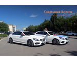 Свадебный Кортеж автомобилей Mercedes-Benz.