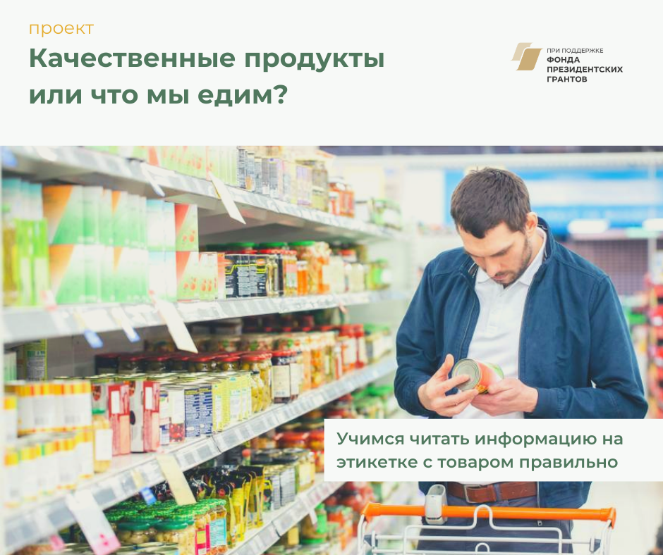 Читай информацию
