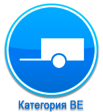 Картинки Категории Б