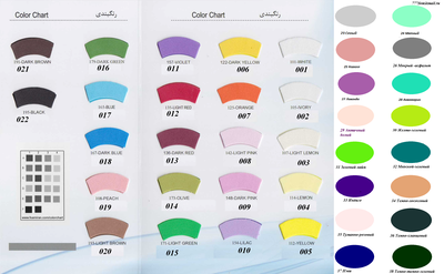 Цветовая гамма