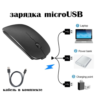 Клавиатура + мышь беспроводные (Bluetooth) Орбита OT-PCM67 ( чёрная )