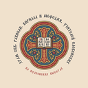 Храм свв. Кирилла и Мефодия на Пулковских высотах