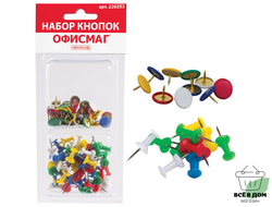 Набор ОФИСМАГ силовые кнопки-гвоздики авворти/50шт, кнопки канцелярские цветные/50шт, блистер