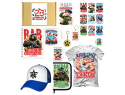 Бокс на 23 февраля №13