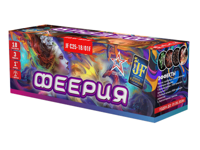 Салют JF C25-18/01F Joker