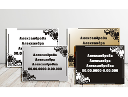 Макет ритуальной таблички на крест или памятник