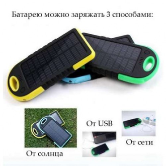 SOLAR POWER BANK 5000 MAH ОПТОМ