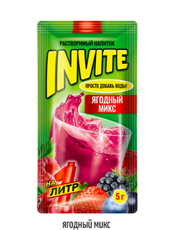 Растворимый напиток Invite Ягодный микс 5г*24шт*8 блоков.
