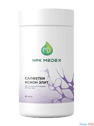 Ксион Элит дезинфицирующие салфетки спиртовые 100 шт.