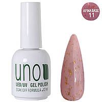 ЦВЕТНАЯ БАЗА UNO AFINA 12 ML. (с золотой паталью) 11