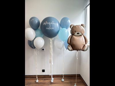 Набор шаров на годик мальчику