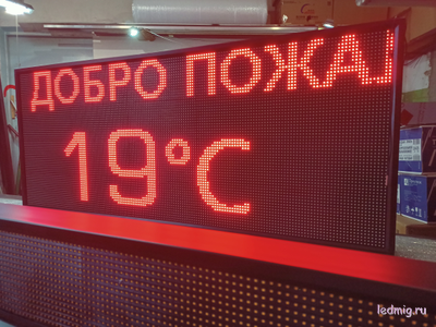 Уличные часы-[88:88]-t-дата- бегущая строка- 690х1650мм