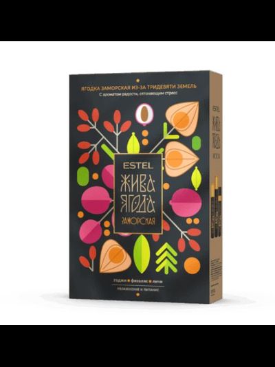 Estel Professional Набор Жива Ягода заморская из-за тридевять земель