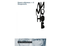 Нажимая, вы подтверждаете ваш возраст 18+