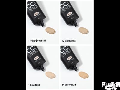 ESTRADE Тональный крем "СС CREAM SATIN FINISH" | Эстрада. Тон 12, 24 мл