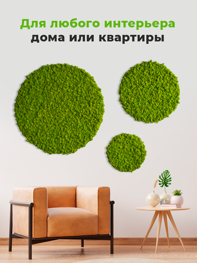 МИКС ИЗ ЭКО-КАРТИН 1016