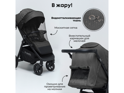 Детская коляска BUBAGO Bass Темно-серый