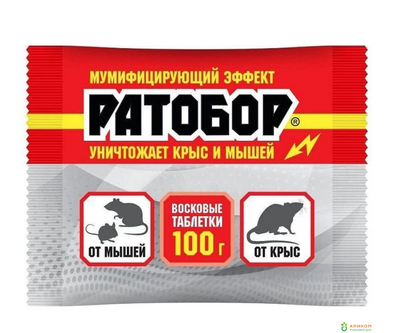 Ратобор восковые таблетки 100г
