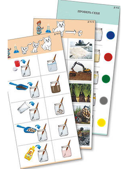 Комплект карточек для ДО (10) "Эксперимент. Вещество"