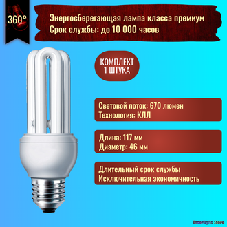 Philips PL-Electronic 12w/827 E27