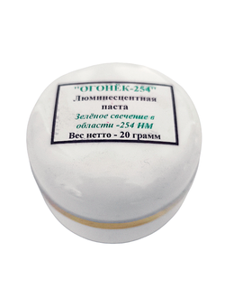 Химическая ловушка - люминесцентная паста Огонек-254