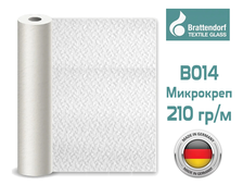 Стеклообои Brattendorf B014 "Микрокреп" 210 гр/м. 1*50м