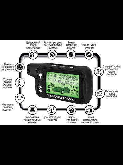Tomahawk TZ-9010 с дисплеем