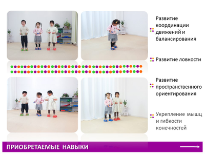 "Шагающие камни" красные