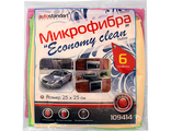 Набор салфеток &quot;Economy Clean&quot; (микрофибра), 6 шт.: 25x25 см, AUTOSTANDART