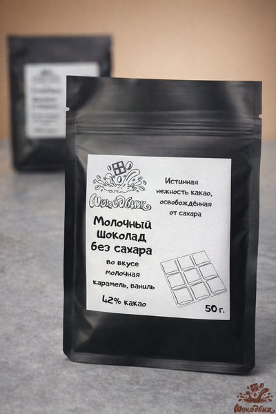 Молочный шоколад без сахара плитка 50 г