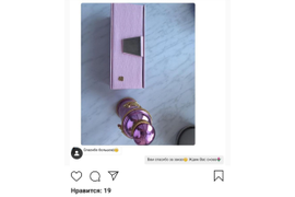 Фото упаковки духов перед отправкой со склада в Москве.