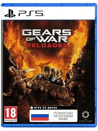 игра для PS5 Gears of War: Reloaded