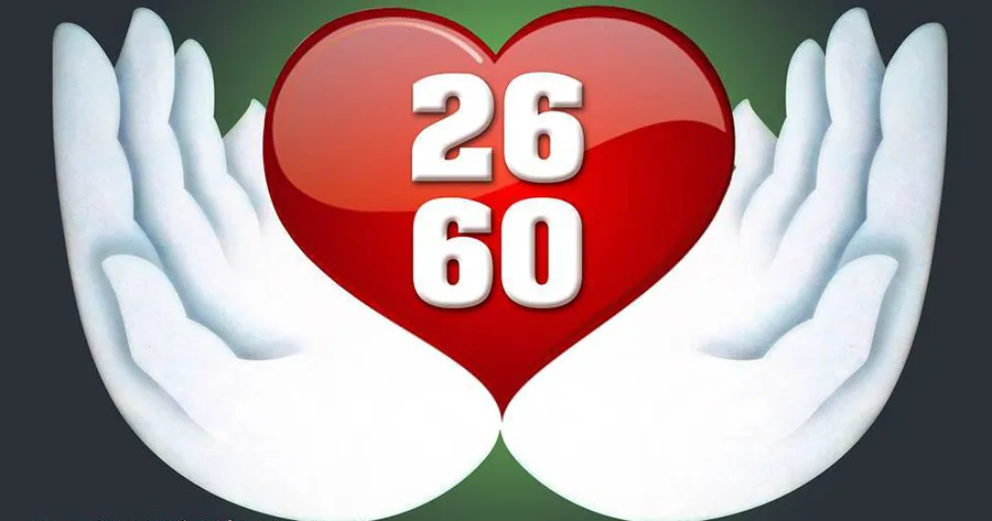 Схем любви.