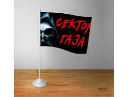 Флажок настольный Сектор Газа, Юрий Хой №10