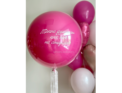 Комплект для девушки №2