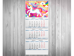 Календарь квартальный Единорог №18