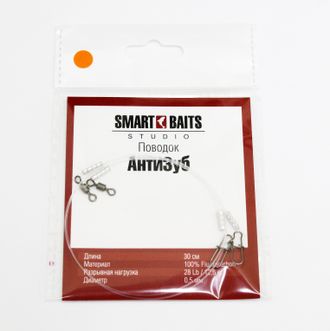 Поводок флюорокарбоновый Smart Baits Studio "АнтиЗуб", 30 см, 12.6 кг